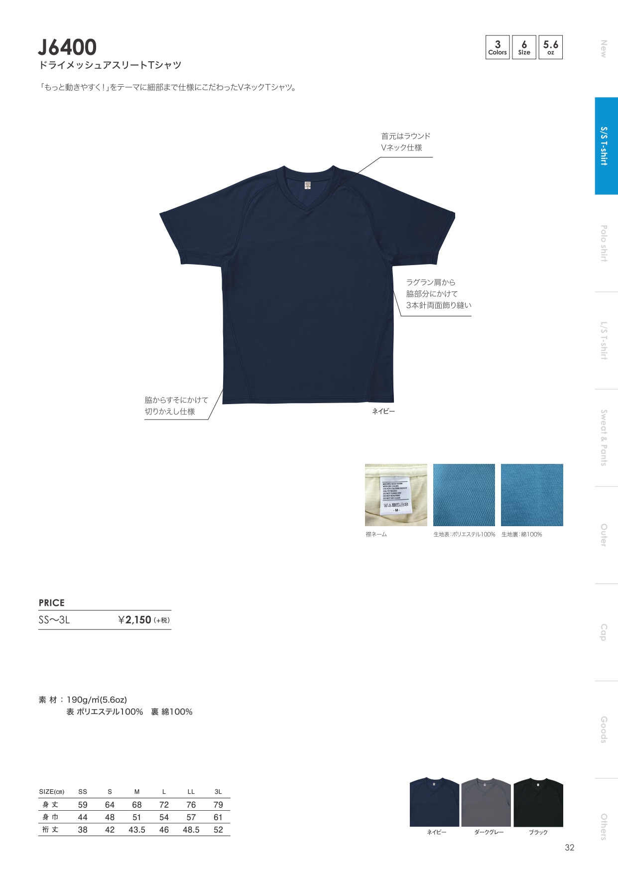 T-SHIRT ASIA_page-0026